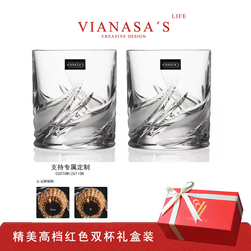 VIANASA'SK9水晶酒杯结婚乔迁礼