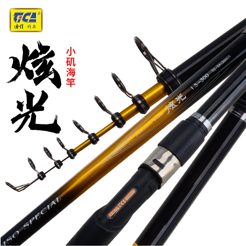 迪佳炫光1.5号3号5号2.7 3 3.6米大导环矶竿滑漂钓竿超轻正品|ruв категории открытый/альпинизм/в поход/Поездки товаров, 垂钓钓竿, 矶钓竿 - от Buy2taobao.com для оказания профессиональной услуги покупки агента Taobao