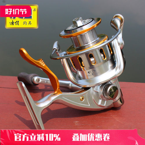 迪佳渔轮SMAT手刹轮GMAT 矶钓轮 纺车轮 路亚轮 - 封面