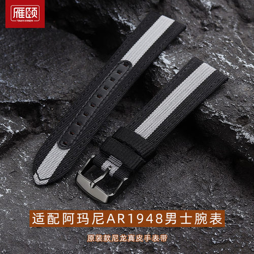 尼龙真皮，同款配色，佩戴舒适，送安装工具