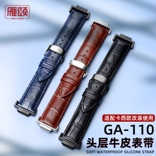适配卡西欧改装牛皮手表带