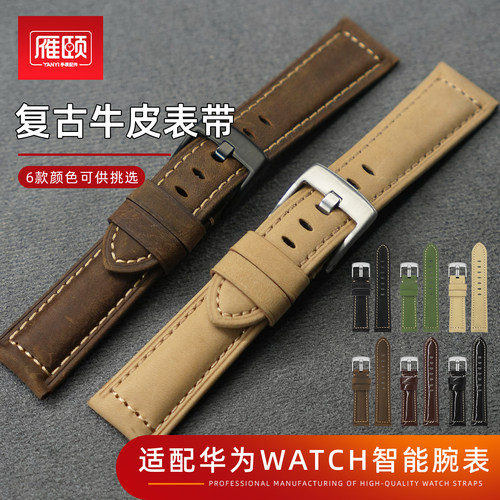 磨砂牛皮表带适配华为HUAWEI WATCH ultimate2 GT6pro gt5/4 GT3Fit Buds休闲磨砂防寒头层皮男士专用22mm