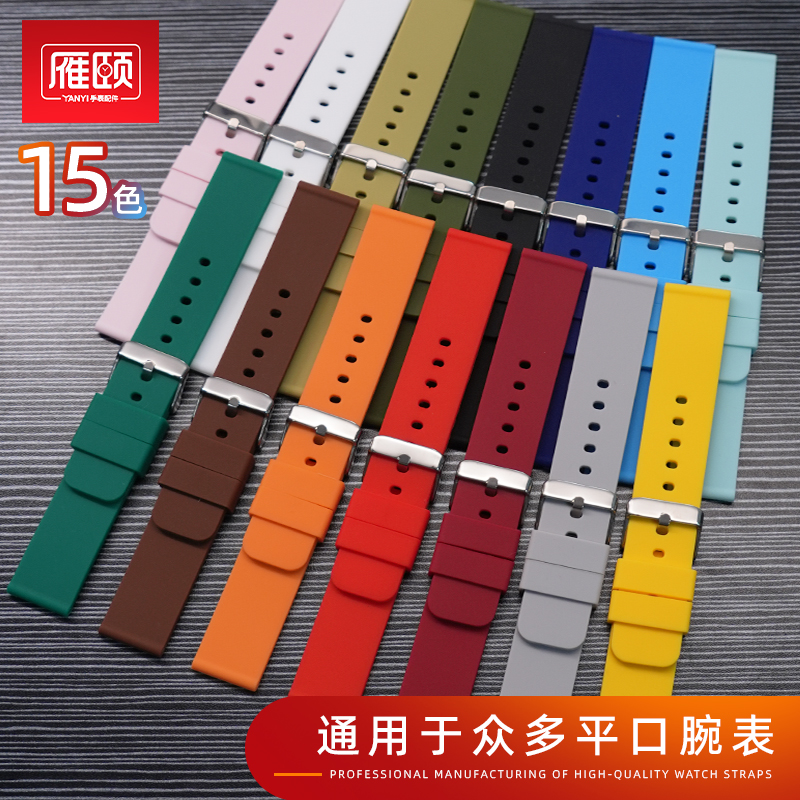 学生通用硅胶表带适配卡西欧MQMW斐乐迪士尼阿玛尼天王DW彩色快拆