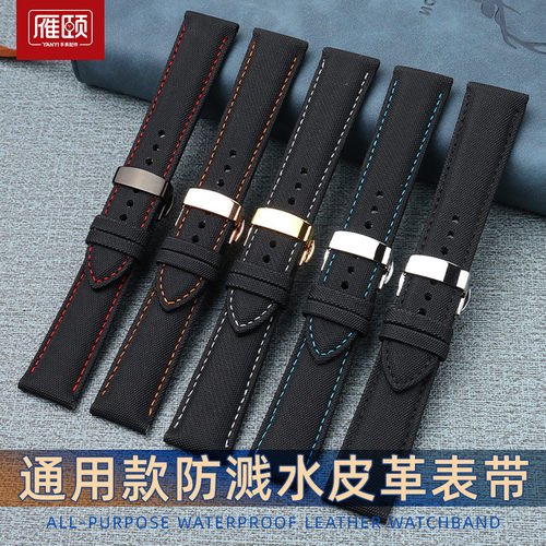 百搭通用款式，适配机械表智能手表，防溅水