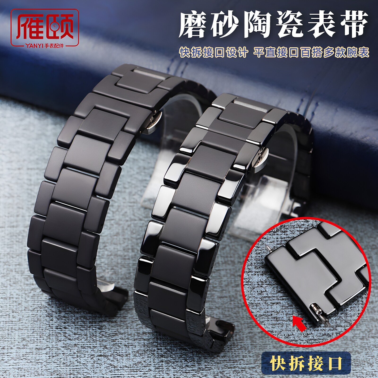 黑色磨砂陶瓷表带适配华为GT2荣耀智能手表B5手环 阿玛尼代用表链