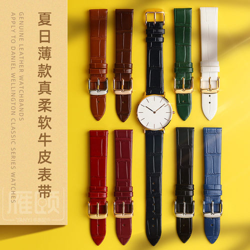 dw适配超薄情侣手表带