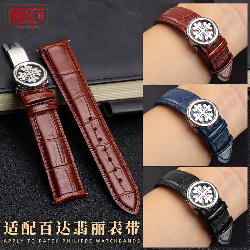 弧形接口 头层牛皮 柔软触感佳 佩戴舒适