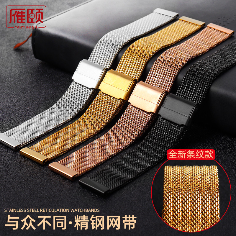 新款设计与众不同 不锈钢防水材质 夏天透气