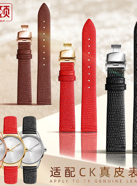 适配CK镂空表链K3G23626/K3G231/K2G231/6 K2Y2Y1真皮手表带16mm