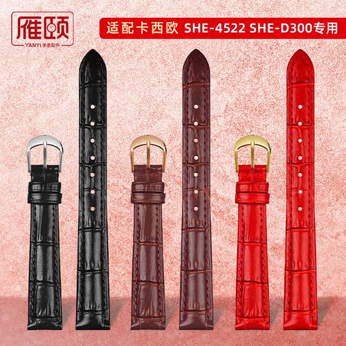 适配卡西欧小尺寸头层牛皮手表带