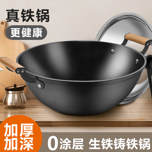 加深加厚铸铁电磁炉燃气炉通用