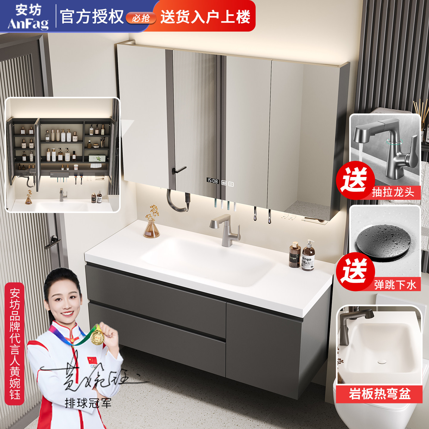岩板热弯一体盆浴室柜组合洗面盆防水防潮卫生间深灰色肤感收纳柜