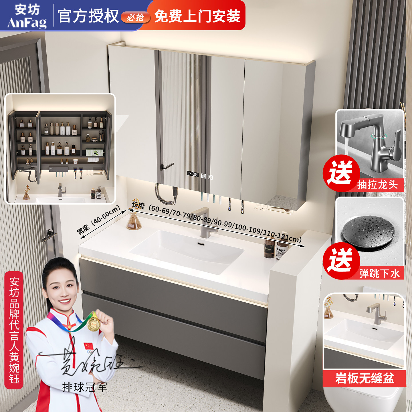 定制尺寸浴室柜【免费上门安装】图片