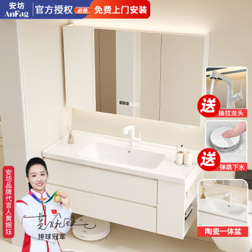 侧边收纳浴室柜【免费上门安装】
