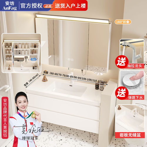 浴室柜非标尺寸定制【免费安装】