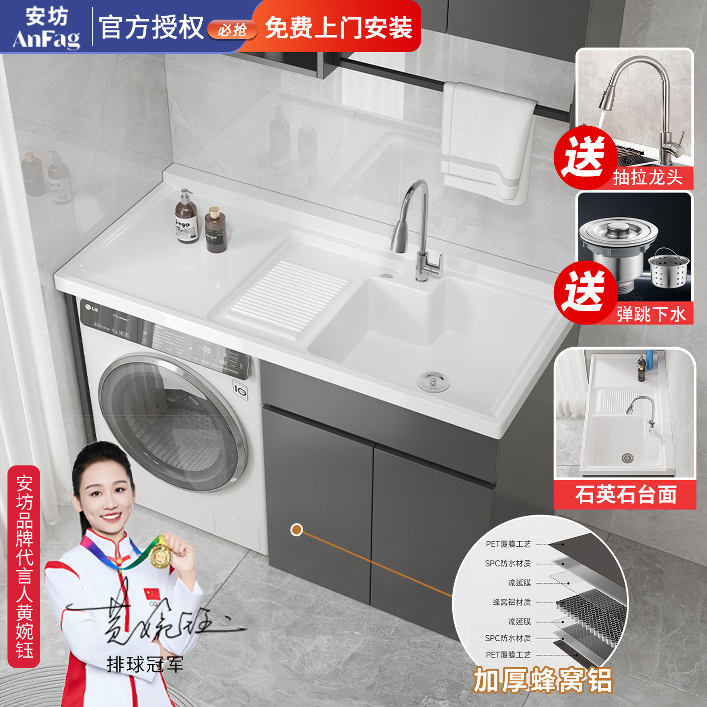 蜂窝铝阳台浴室柜【免费安装】图片