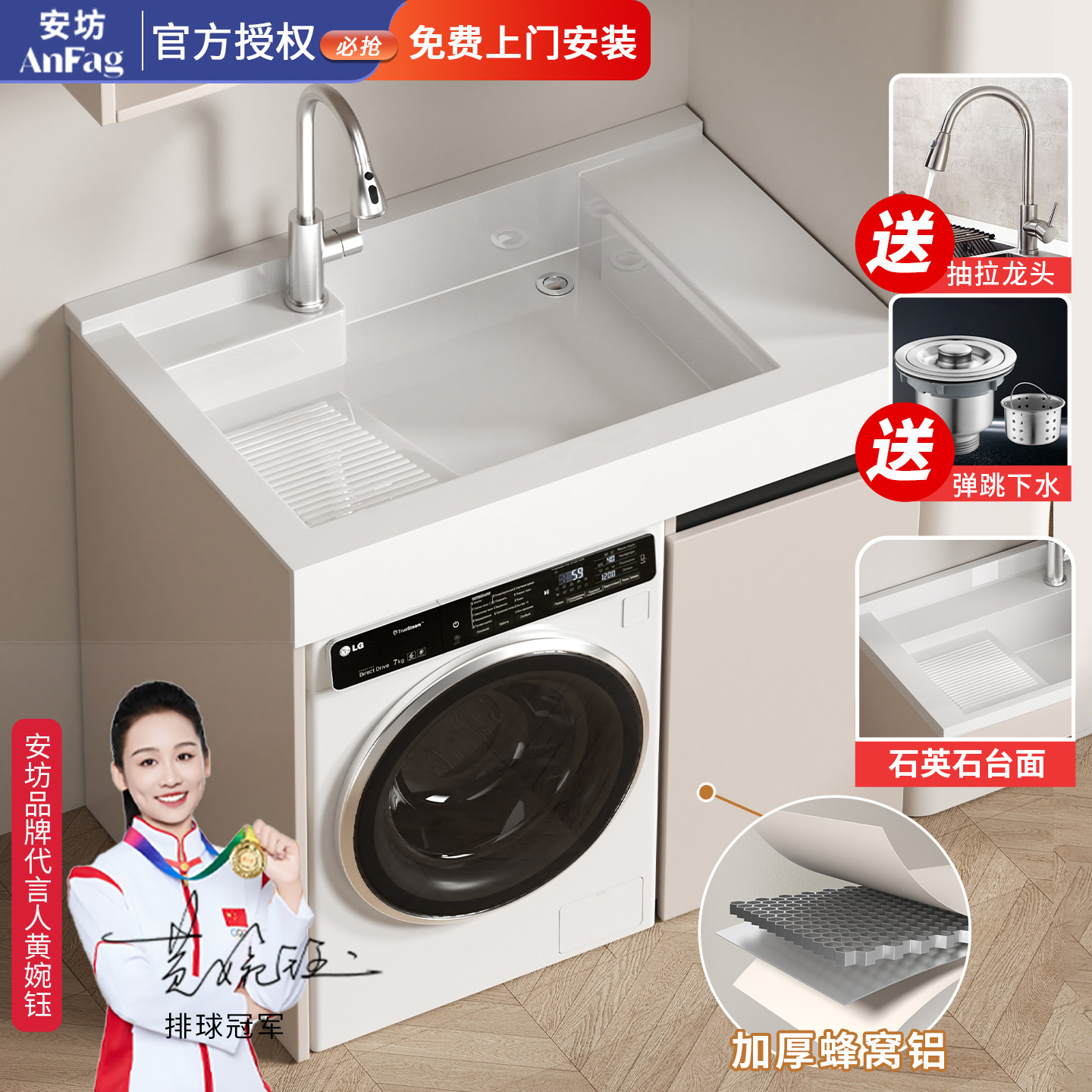 蜂窝铝阳台浴室柜【免费安装】图片