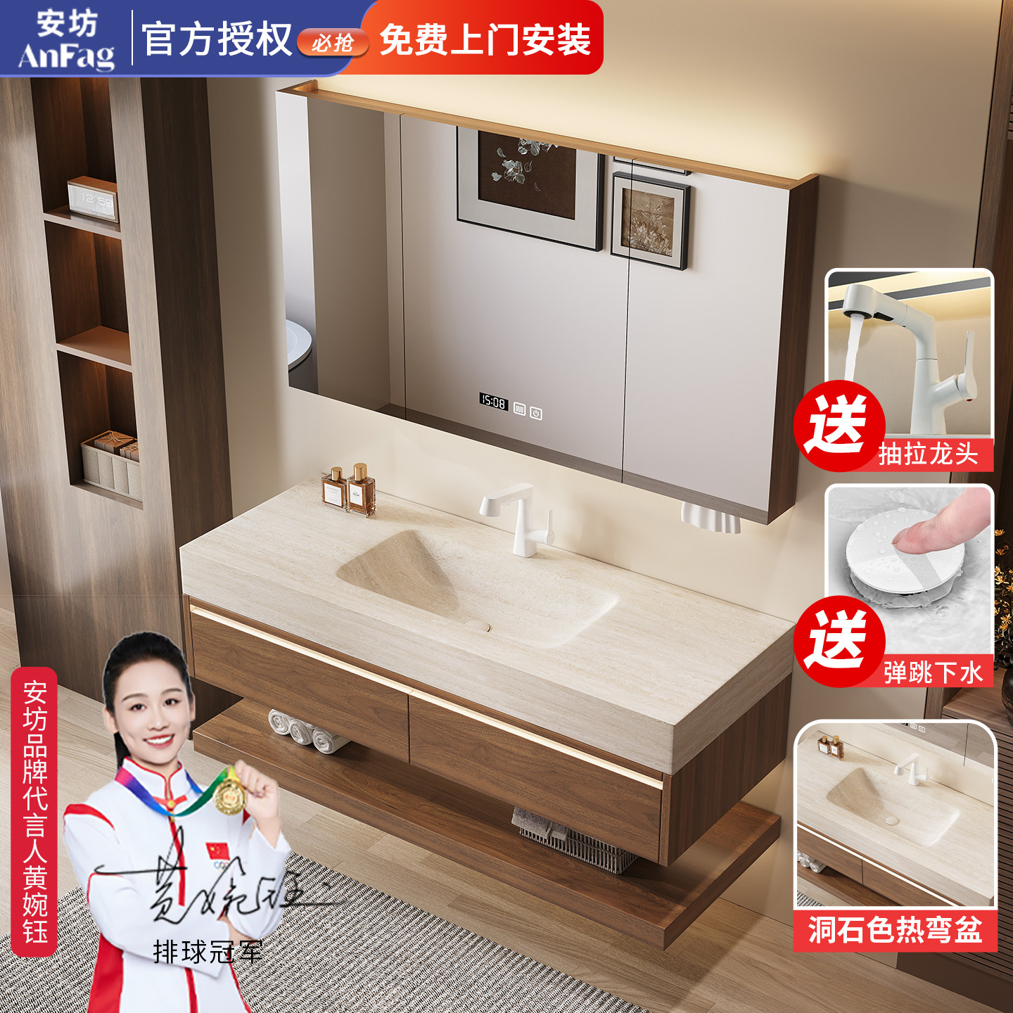 洞石色岩板热弯一体盆中古风胡桃木色浴室柜组合大尺寸洗漱台中式
