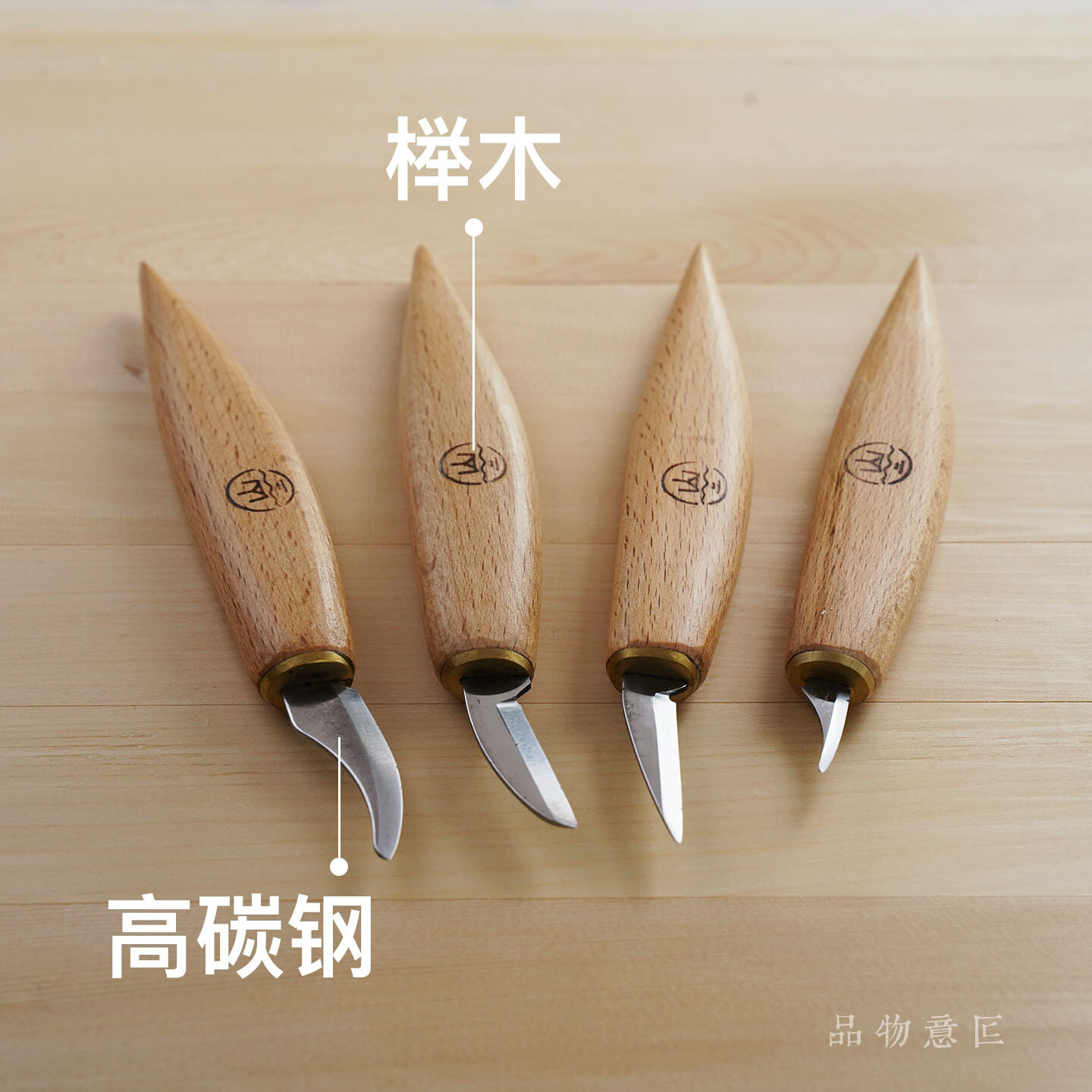 现货速发詹小山雕刻刀具手工木雕刀木细节四件套木刻刻刀木工工具