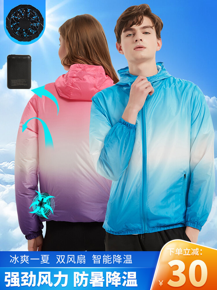 高档带有电风扇的空调衣服男女款制冷降温工作服防晒衫皮肤衣服外