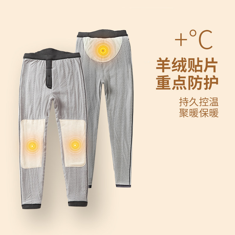 绵羊毛填充羊绒护腰护膝保暖裤