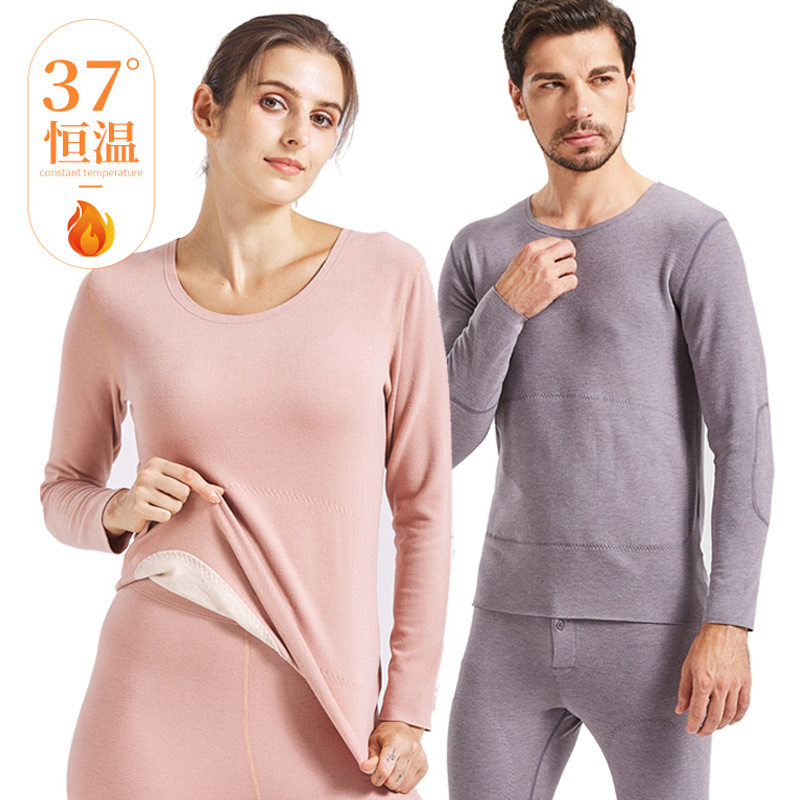 瑞开品牌高端保暖内衣套装羽毛蛋白天然纤维男女士秋衣秋裤秋冬款