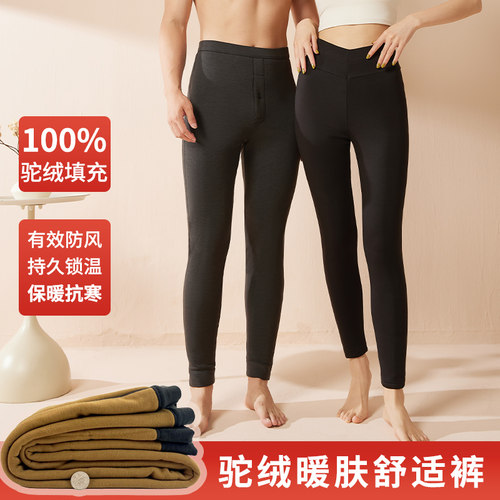 加绒加厚100%驼绒填充男女保暖裤