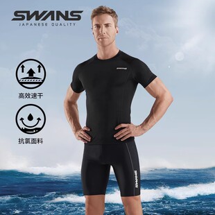 上衣男生专业速干游泳装 swans男士 2025新大码 套装 备全套 泳衣泳裤