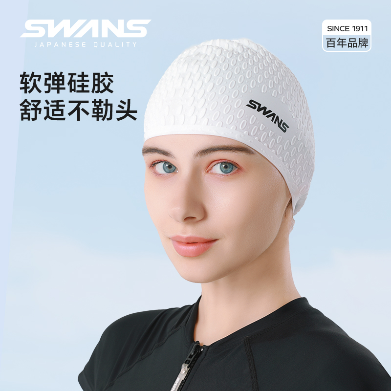 swans游泳帽女防水不勒头女款大头围加大硅胶泳帽长发专用男士帽