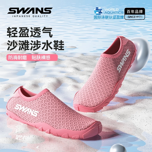 涉水游泳鞋防滑防割夏季户外