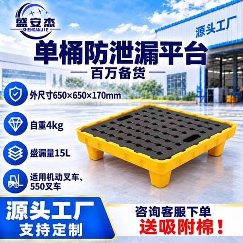 【源头厂家】吹塑防渗漏托盘650*650*170危废液盛漏加厚4kg