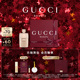 GUCCI古驰罪爱女士淡香氛 情人节礼物 柑橘琥珀花香调