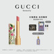 208晶透蜜桃308 GUCCI古驰倾色琉光唇膏光泽口红 官方正品
