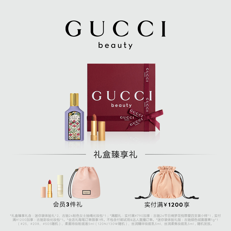 ٷƷGUCCIųαɫ 217 5091525Ԫȯ