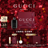 情人节礼物 GUCCI古驰罪爱男士 香水 雪松木质香调 浓香水