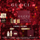 情人节礼物 GUCCI古驰三色口红礼盒308锈红505焦糖枫叶217