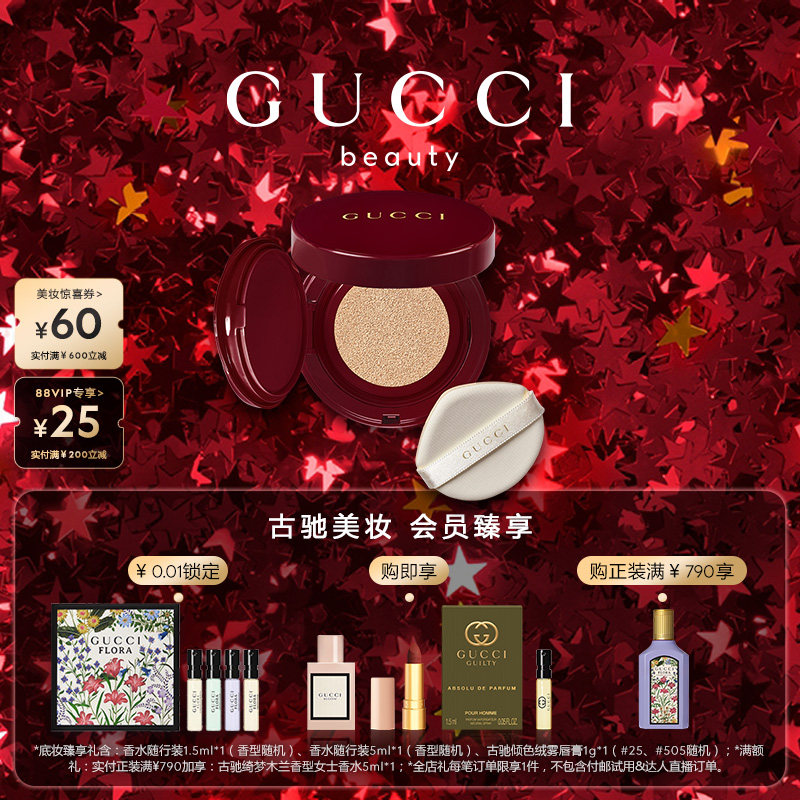 ��38���ȹ���GUCCI�ų�˿������۵�Һ �����޶�