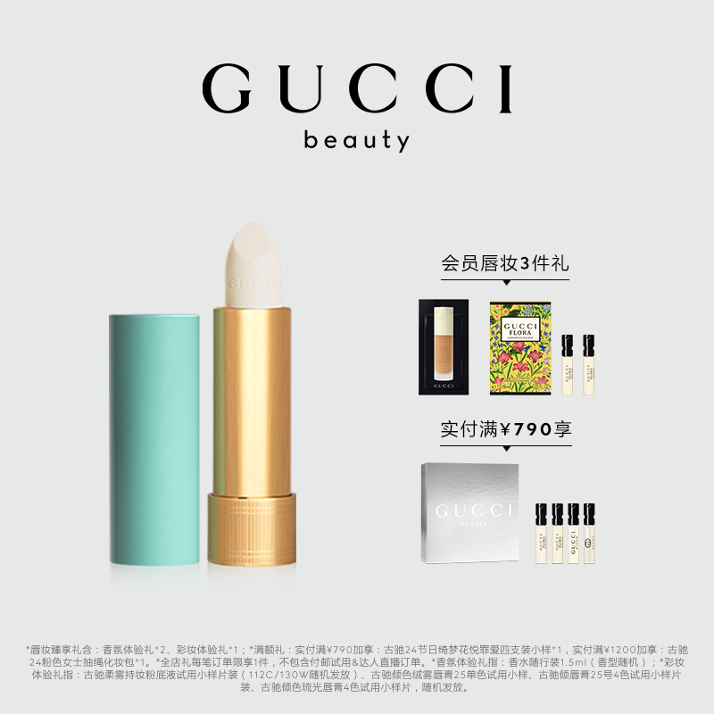 ٷƷGUCCIųɫɴ󴽸С̹ܲˮ󵭴375Ԫ