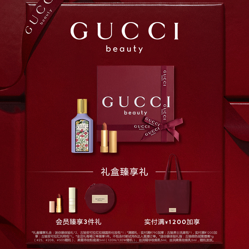 ˽GUCCIųαɫ 217 5091455Ԫȯ