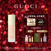 GUCCI古驰柔雾持妆粉底液 情人节礼物 玩妆粉底液哑光遮瑕