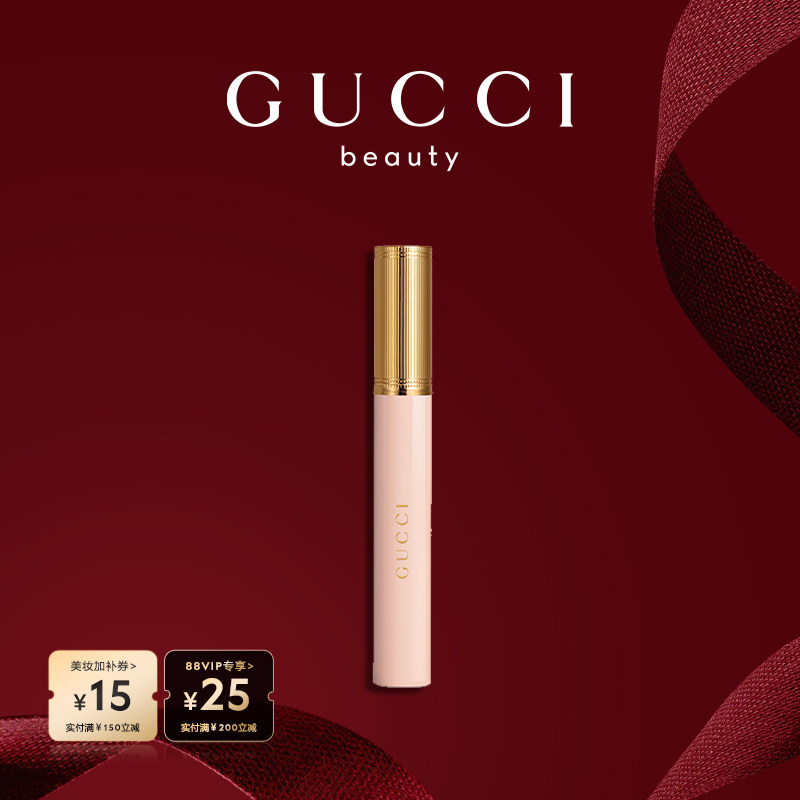 【618狂欢节】GUCCI古驰不羁视界睫毛膏 纤长丰盈