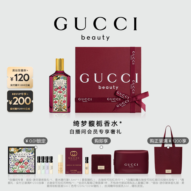 ��ֱ����Աר����GUCCI�ų�����������Ůʿ��ˮ ����ľ�ʵ�