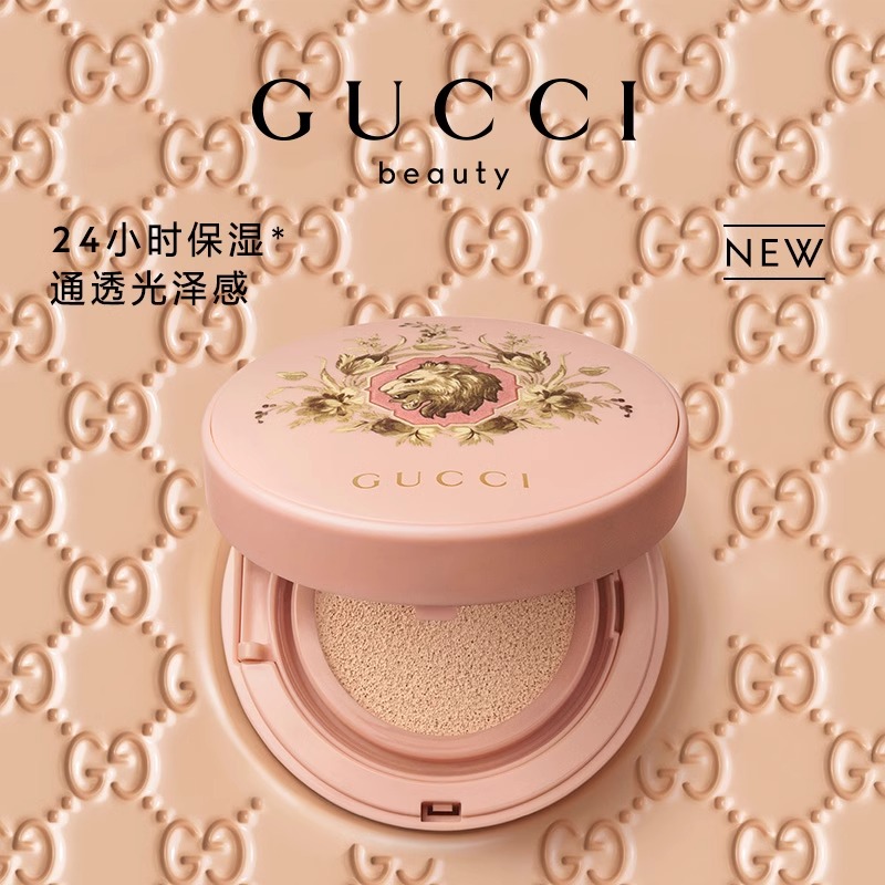 GUCCI古驰丝润气垫粉底液