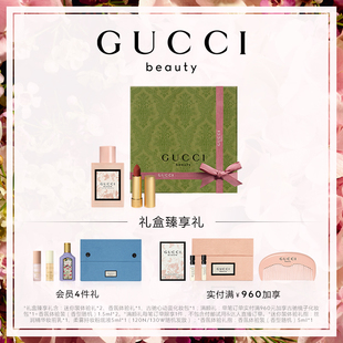 GUCCI古驰花悦倾色新意礼盒香水口红新色122 520礼物