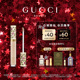GUCCI古驰持妆遮瑕蜜 情人节礼物 黑眼圈痘印遮瑕
