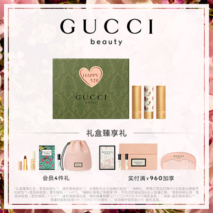 GUCCI古驰三色口红礼盒 308锈红 520礼物 505焦糖枫叶217