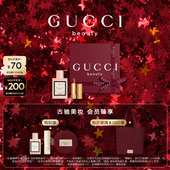 情人节礼物 GUCCI古驰花悦倾色新意礼盒花悦淡香水口红217