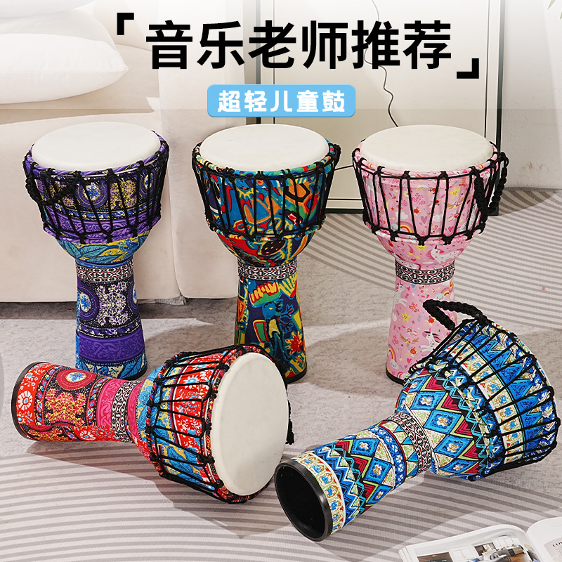 儿童幼儿园8寸10寸羊皮非洲鼓