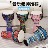 儿童幼儿园8寸10寸羊皮非洲鼓手拍鼓初学打击乐器学生民谣手敲鼓