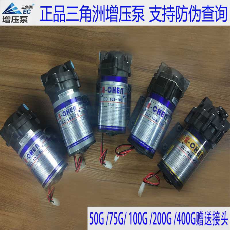 耐高温管道增压器50g75g100g200g400g隔膜泵净水器增压泵24v水泵
